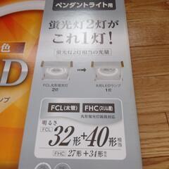 照明器具LEDペンダントライト用丸型ＬEＤランプの画像