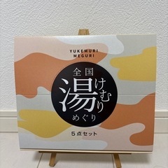丸辰(Marutatsu) 入浴剤 温泉 箱根 有馬 黒川 別府...