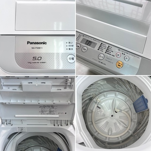 Panasonic 洗濯機 2018年 NA-F50B11 5kg ひとり暮らし (ぽ