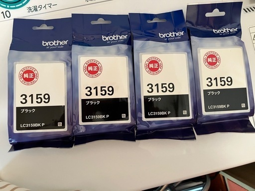 brother インク LC3159