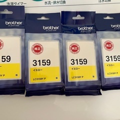 brother インク LC3159の画像