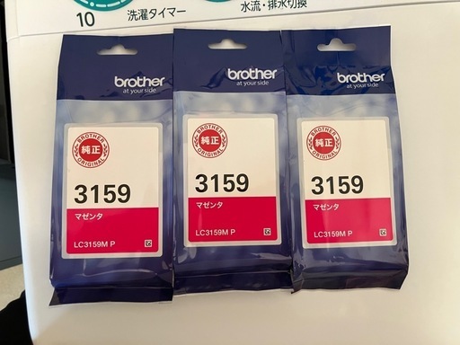 brother インク LC3159