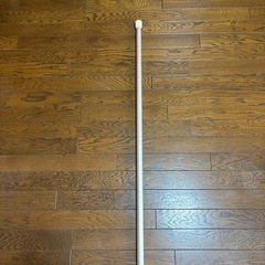 物干し竿（1.1m〜2.1m）