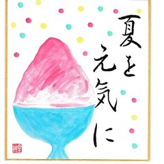 渋谷区の皆様　「＼今だけ0円（通常3500円）‼️10分で変わる...
