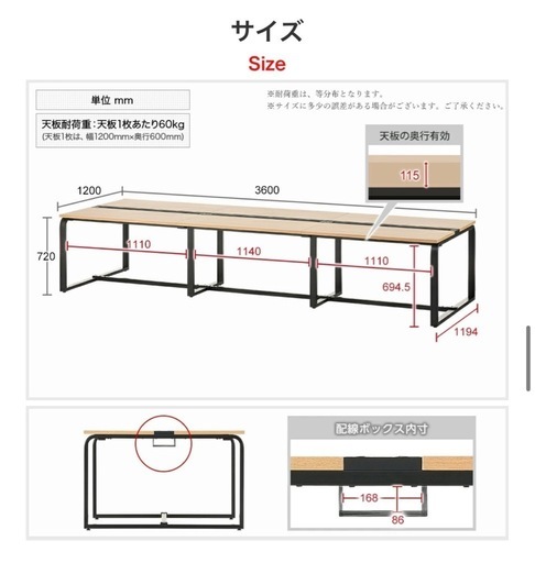 閉店セール！メティオ フリーアドレスデスク 幅3600×奥行1200×高さ720mm 配線ボックス付き ミーティングテーブル 会議用テーブル