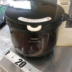 0615-011 THERMOS ShuttleChef　KBG...