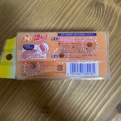 【お取引中】スポンジの画像