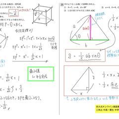 【先着3名限定】※一定数に達し次第、この投稿は削除しますの画像