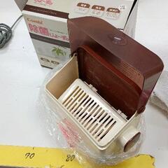 0615-127 哺乳類消毒ケースの画像