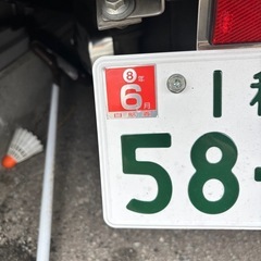 マグザム250ccの画像