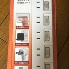 コンセントタップ４つの画像