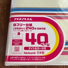 アルバムの画像