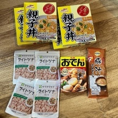 食品10点セット