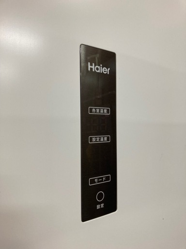 ハイアール　冷蔵庫　326L 2024年式