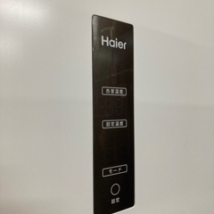 ハイアール　冷蔵庫　326L 2024年式の画像