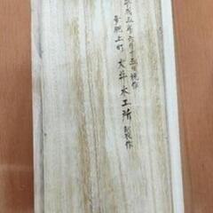 【受け渡し先決定】⟬値下げ⟭卓上碁盤、碁石、桐箱セット オーダーメイド【引き取り限定】の画像