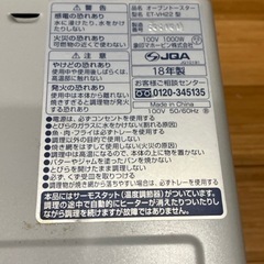 オーブン
トースター 　ET-VH22の画像