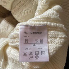白ニット セーター ボーダー　オレンジ ブラウン アイボリーの画像