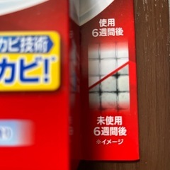 新品未使用　カビキラー　　お風呂に置くだけ　棒カビジェルの画像