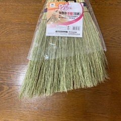 箒ほうきの画像