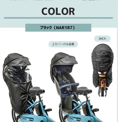 ギュットクルームの中古が安い！激安で譲ります・無料であげます