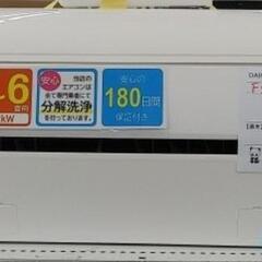 リユースのサカイ東金店 ダイキン 中古エアコン 21年製 2.2...