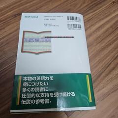 本②の画像