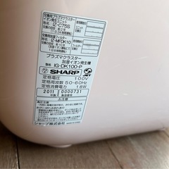 プラズマクラスター　加湿器の画像