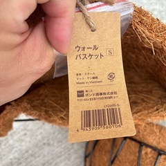 ウォールバスケット3個セットの画像