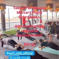 ファンクショナルトレーニングの画像