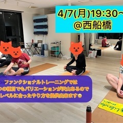 ファンクショナルトレーニングの画像