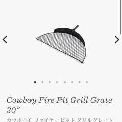 Cowboy Fire Pit Grill Grate 30"の画像