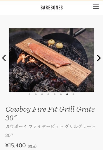 鍋、グリル Cowboy Fire Pit Grill Grate 30