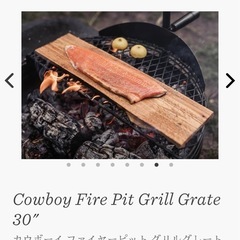 Cowboy Fire Pit Grill Grate 30"