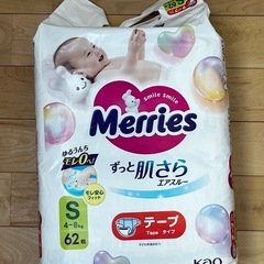 【取引調整済
】【新品未開封】メリーズ　オムツ　テープ　Sサイズの画像