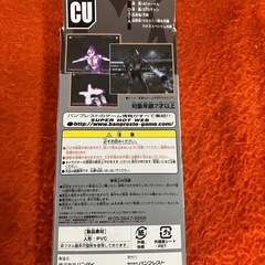 ウルトラマン　カオスロイドU フィギアの画像