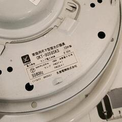 0615-104 照明器具の画像