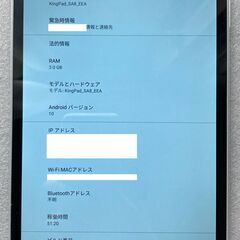 VASTKING タブレット KingPad SA8 の画像