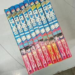 0615-049 はじめの一歩　巻数飛び飛び