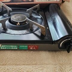 【お取引中】イワタニカセットコンロ 達人