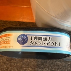 犬用　トイレゴミ箱　パッドロッカー本体(新品カートリッジセット済)&カートリッジ10個の画像