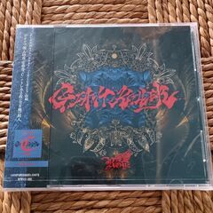 (中古CD)GIANT KILLER―Royz(Cタイプ)2