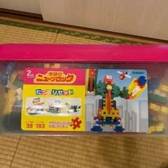 学研　ニューブロック　たっぷりセット