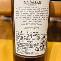 【値下げ】マッカラン シェリーオークカスク12年 旧ハーフボトル(350ml)の画像