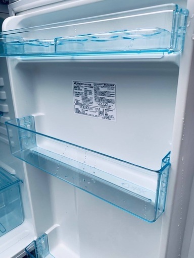 ♢アビテラックス ノンフロン冷凍冷蔵庫【2015年製】AR-143E