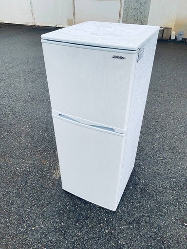 ♦アビテラックス ノンフロン冷凍冷蔵庫【2015年製】AR-143E ♢アビテラックス ノンフロン冷凍冷蔵庫【2015年製】AR-143E