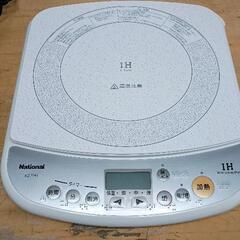 0615-010 IH調理器