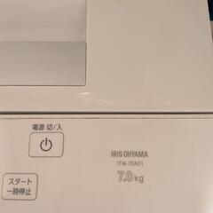 洗濯機の画像