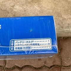 【新品未開封】パナソニック　充電式バッテリーパックの画像