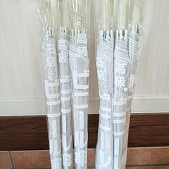 ビニール傘(未使用)